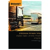 160318_Conti_Truck_Brochure_2018_IL_gespiegelt_print_16pages.pdf